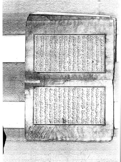 مخطوطة - رسالة في المهدي المنتظر