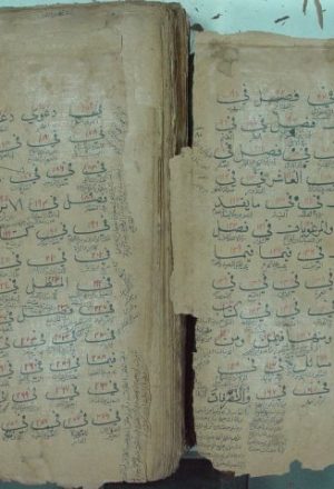 مخطوطة - خزانة المفتيين