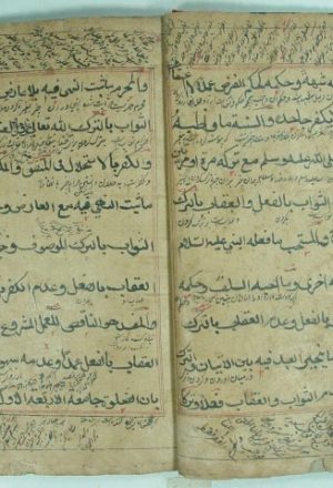 مخطوطة - خلاصة كيداني و شرح خلاصة كيداني بنام أساس الدين