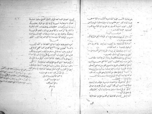 مخطوطة - دار الكتب المصرية  ذيل لب اللباب الخزانة المركزية 562