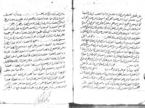 مخطوطة - دار الكتب المصرية الاشارة لمغلطاي وتحرير التنبيه للنووي