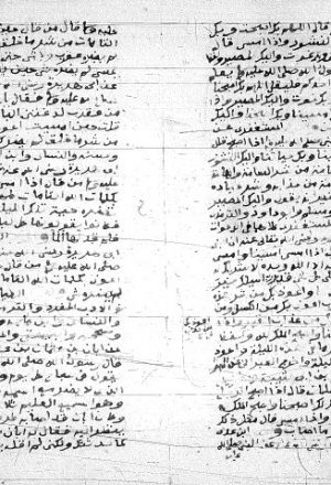 مخطوطة - داعى الفلاح50964