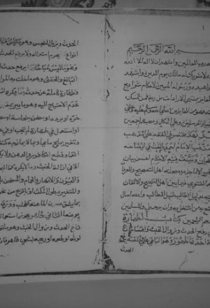 مخطوطة - دليل الطالب لنيل المطالب طه-101MSDCF