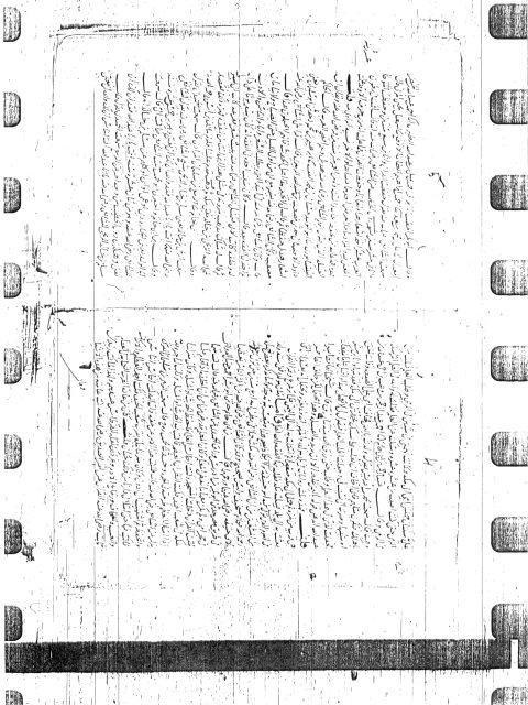 مخطوطة - كتاب طبقات الشافعية لابن كثير