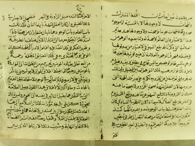 مخطوطة - رسالة ابن البناء ابى الحسن