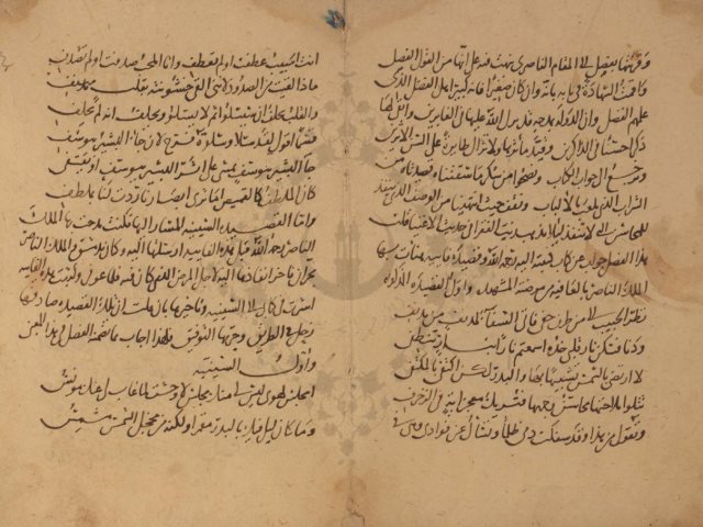 مخطوطة - رسالة ابن القيم في الأدب