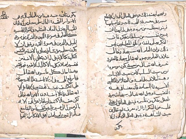 مخطوطة - رسالة ابن عربي للرازي