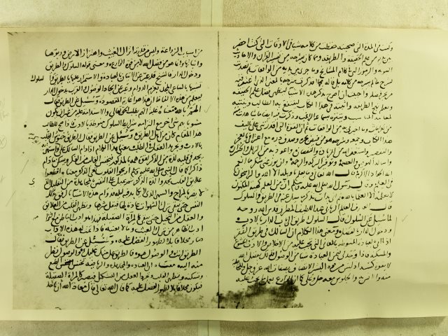 مخطوطة - رسالة ابى الحسن