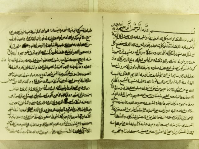 مخطوطة - رسالة فى الوعظ