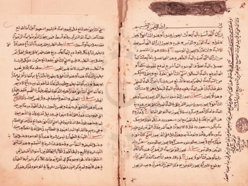 مخطوطة - رسالة فى مسائل خلافية بين مذهبى الامام ابى حنيفة والشافعى