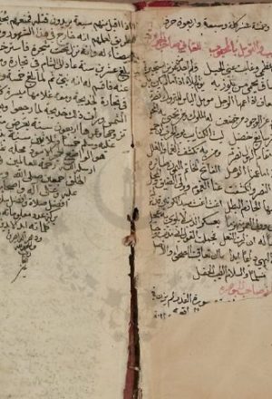 مخطوطة - رسالة فى مسئلة خلق القرآن