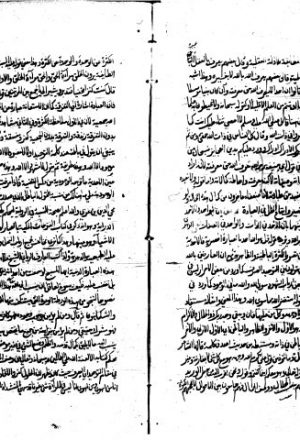 مخطوطة - رسالة في التصوف والرد على ابن العربي