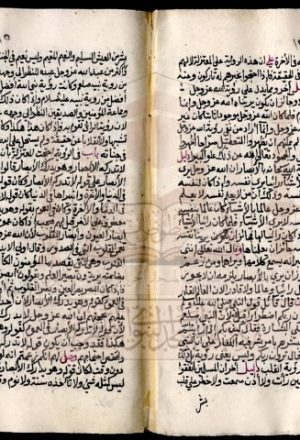 مخطوطة - رسالة في الذب عن أبي موسى الأشعري -أبن درباس-3-214