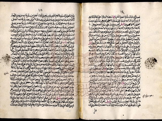 مخطوطة - رسالة في الذب عن أبي موسى الأشعري -أبن درباس-3-214