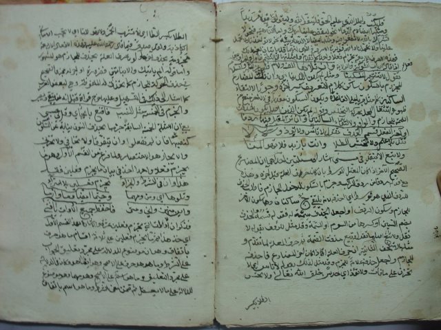 مخطوطة - رسالة في النحو