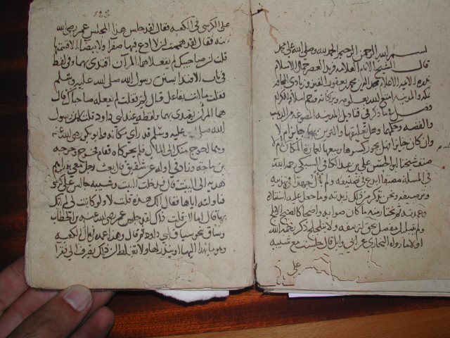 مخطوطة - رسالة في حكم قناديل المدينة النبوية لفيروزآبادي الرقم 69