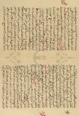 مخطوطة - رسالة في مسألة تعارض الاحتمالات العشرة المخلة بالفهم في التخاطب للقرافي