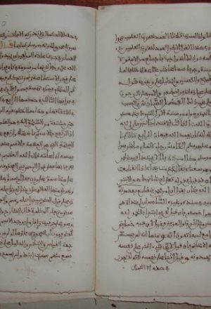 مخطوطة - رسالة في معنى الحمد لابن الحاج الرقم 74