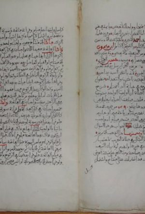 مخطوطة - رسالة لعلي بن محمد الجزائري الحنفي الرقم 77