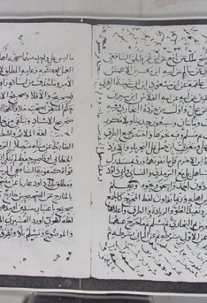 مخطوطة - رسوم التحديث للجعبري