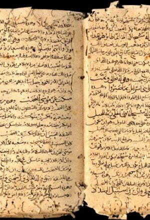 مخطوطة - رقم 12 تلخيص البيان عن مجاز القرآن القرآن