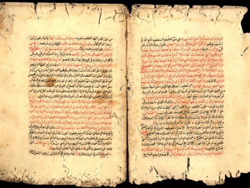 مخطوطة - رقم 23شرح ديوان الأريب مختصر مغني اللبيب عن كتب الأعاريب لغة