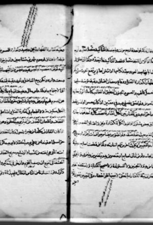 مخطوطة - رقم 52 تيسير الفتاوي من تحرير الحاوي فقه