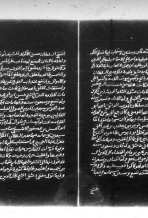 مخطوطة - رقم 61 دول الإسلام مختصر تاريخ الإسلام تاريخ
