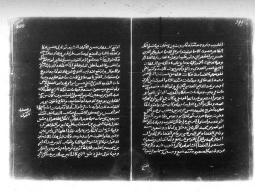 مخطوطة - رقم 61 دول الإسلام مختصر تاريخ الإسلام تاريخ