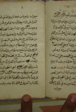 مخطوطة - رقم 93 فتح الأقفال بشرح تحفة الأطفال قرآن