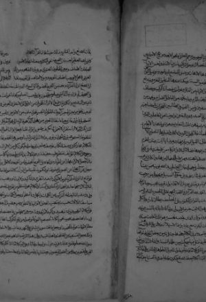 مخطوطة - رقم المخطوطة 17 حاشية على تفسير البيضاوي