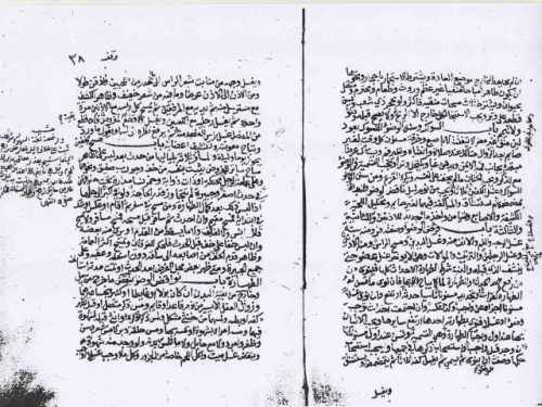 مخطوطة - زاد المستقنع (ن1)(2230 جامعة الإمام- الرياض)- الحجاوي