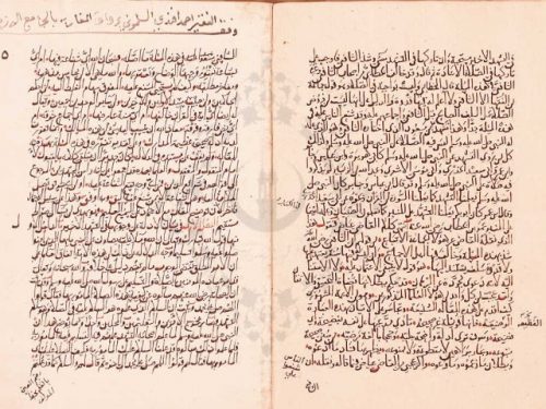 مخطوطة - زهر الرياض فى رد ما شنعه القاضى عياض للخيضري