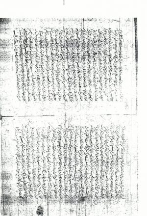مخطوطة - حاشية قطلوبغا
