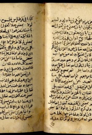 مخطوطة - سر الأدب في مجاري كلام العرب - 124-80 (4)ـ