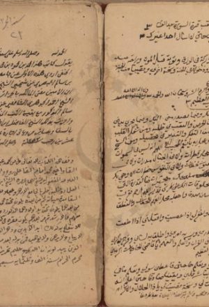 مخطوطة - سند ابن العنابى الجزائرى باوائل الكتب الستة 02
