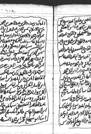 مخطوطة - سند ابن ناصر الدين للشمائل م50
