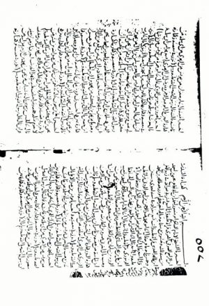 مخطوطة - الجزء الثالث من كتاب السنن-الإمام الحافظ أبو عبدالرحمن بن شعيب