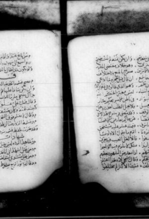 مخطوطة - شافعي (أرجوزة طه