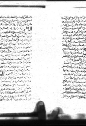 مخطوطة - شافعي 72