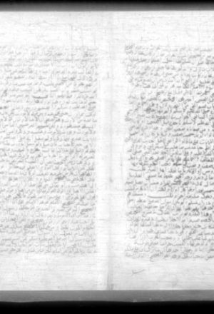 مخطوطة - شافعي طه