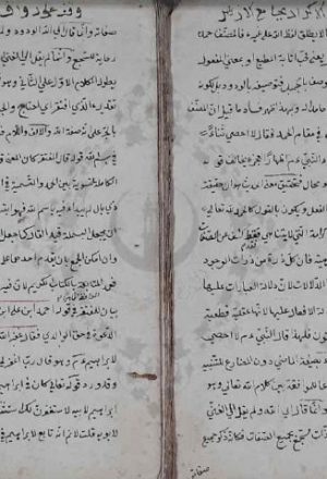 مخطوطة - شرح ابن خليل الرومي على مراح الأرواح في التصريف 340181