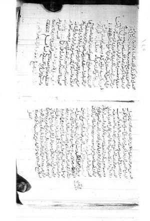مخطوطة - كتاب شرح الاشبلية في علم  حديث المصطفى للشيخ أبو عبدالله محمد بن  الشيخ الزيني