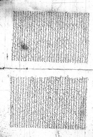مخطوطة - تدريب الرواي في شرح تعذيب النواوي للحافظ الجلال السيوطي