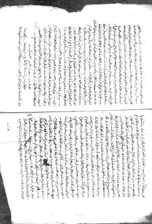 مخطوطة - شرح ألفية الحديث- الحافظ العراقي