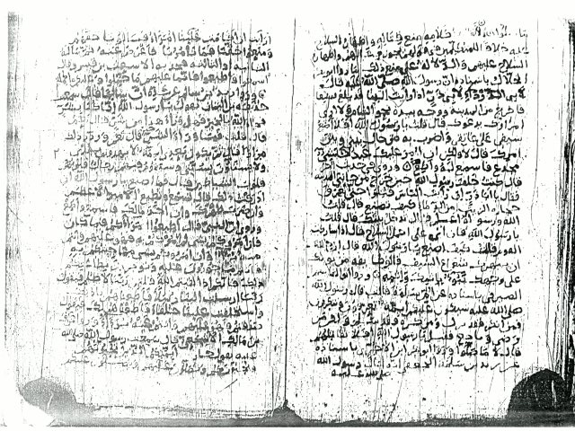 مخطوطة - كتاب الأمر بالمعروف والنهي عن المنكر