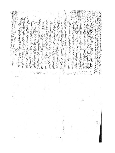 مخطوطة - الكفاية في معرفة أصول علم الدراية للخطيب البغدادي