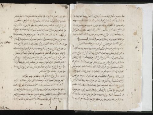 مخطوطة - شرح الفية ابن مالك لمجهول