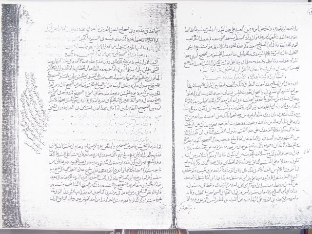 مخطوطة - شرح ألفية العراقي - للعراقي