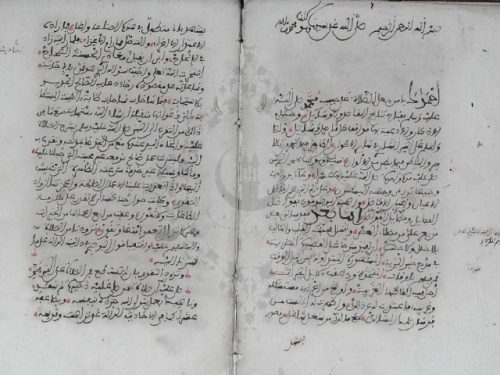مخطوطة - شرح القصيدة المضرية لابن الشرقي الفاسي